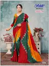 Aditi Vol 1 By Ganesha Rumali Mal Cotton Printed Daily Wear Saree Online Wholesale
